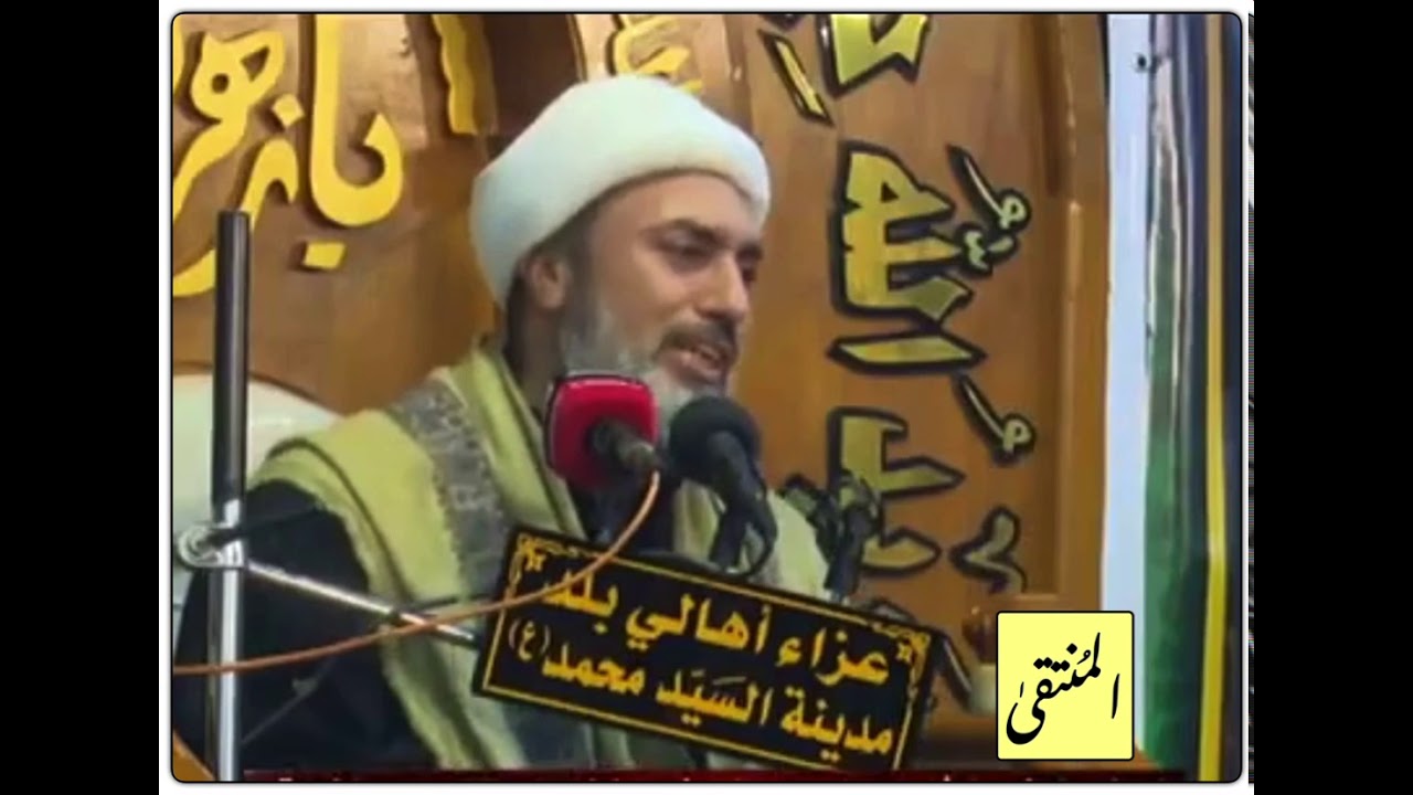 السيد محمد بن الإمام الهادي ع - قصة كرامة سبع الدجيل - الشيخ علي السماوي