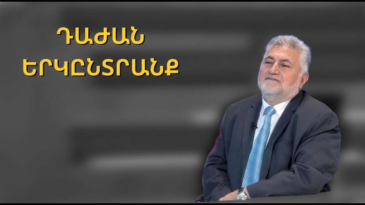 «Փաշինյա՞ն, թե՞ Կարապետյան. ընտրություն չարյաց փոքրագույնի միջև․Կմտնի՞ Պապյանը Կարապետյանի թիմ.