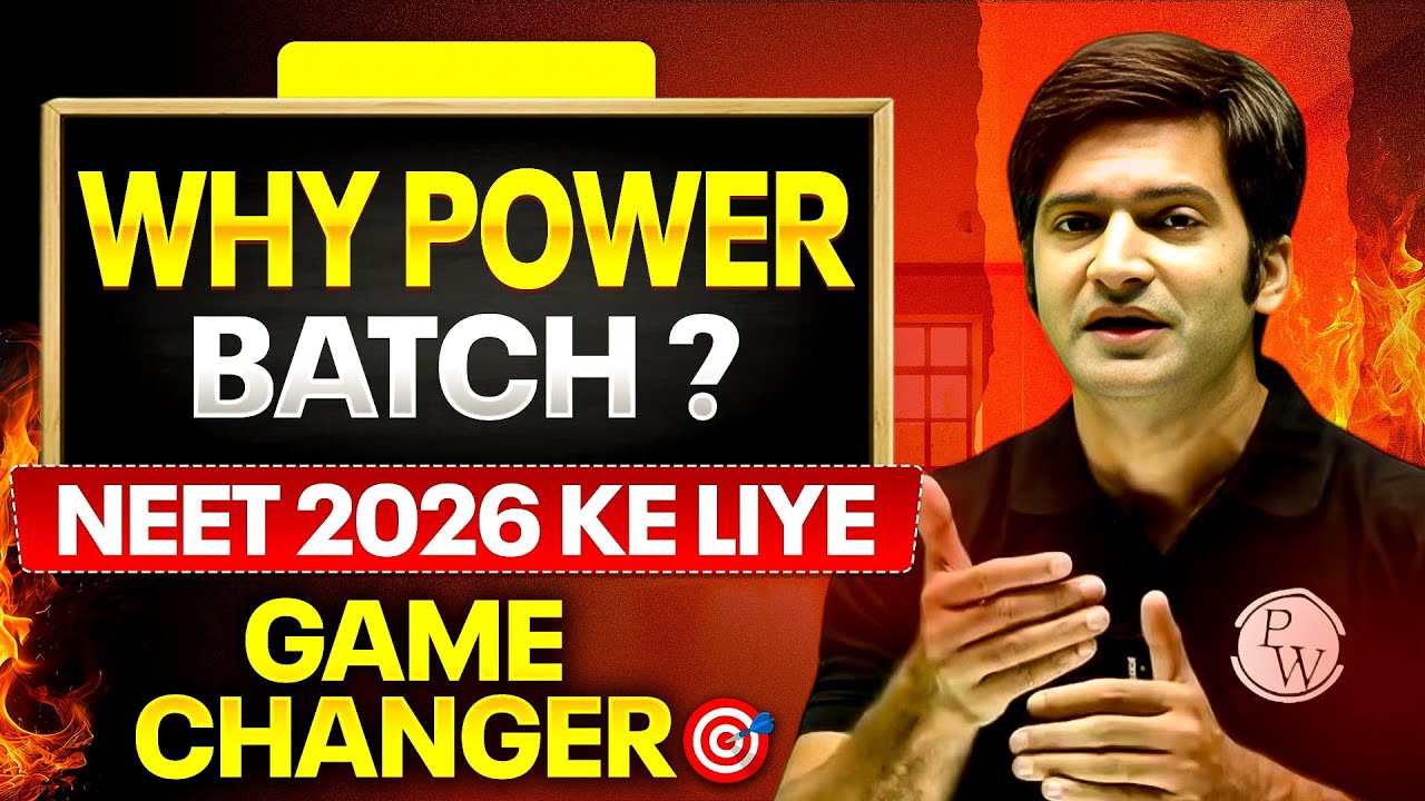 Rupesh Sir in Power Batch: NEET 2026 Ke Liye Gamechanger 🎯 | Must Watch for all NEET Aspirants 🚨