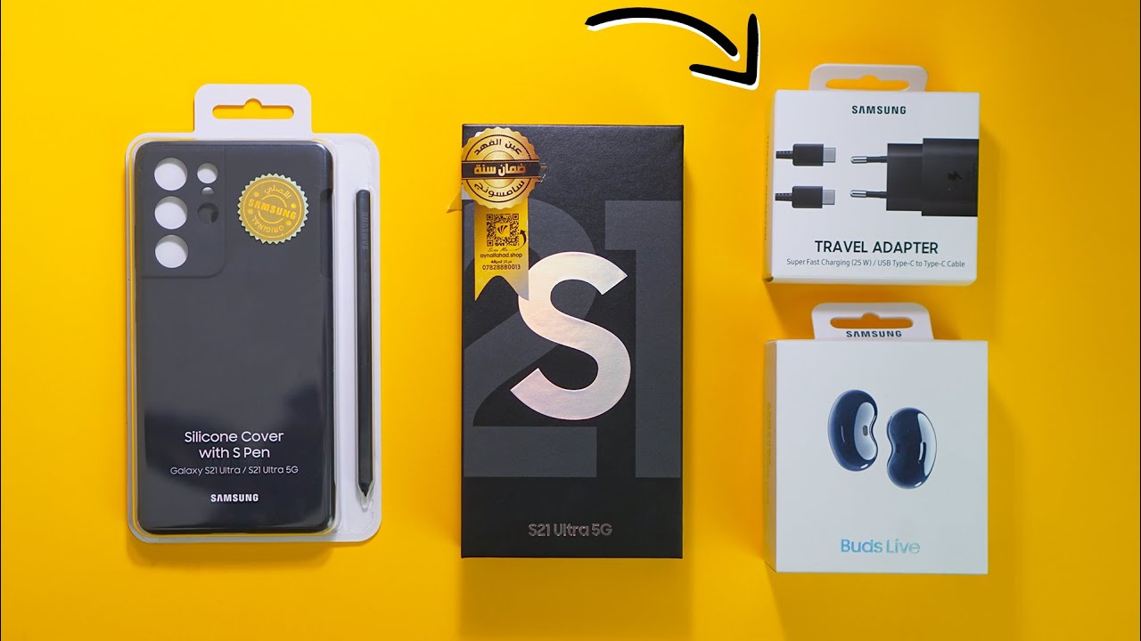 فتح صندوق جالكسي اس21 الترا | Galaxy S21 Ultra Unboxing (نسخة الطلب المسبق مع الهدايا)