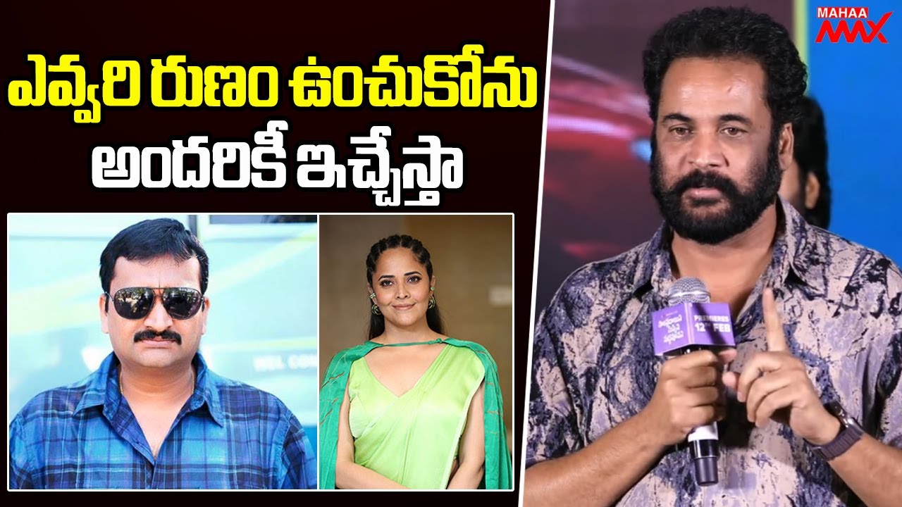 LateHero Sivaji Speech at Sampradayini Suppini Suddapoosani Trailer Launch Event | Mahaa Max