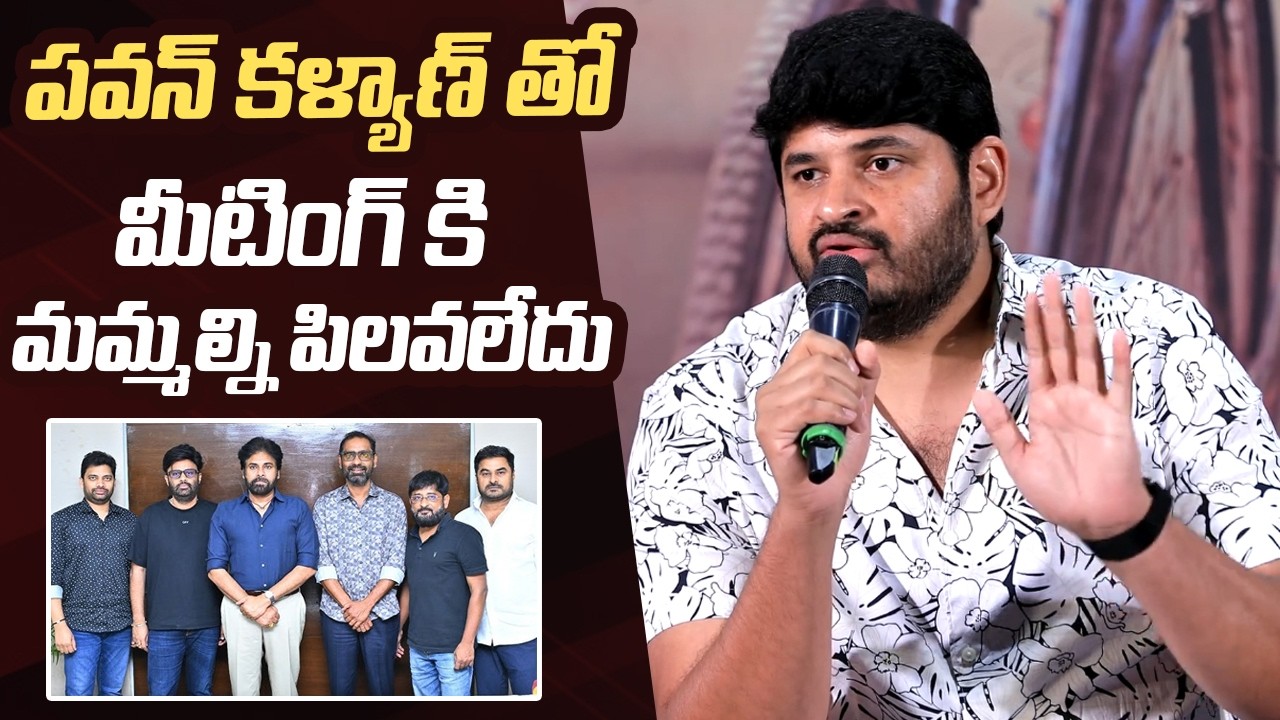 Producer Dheeraj Mogilineni Reacts on Producers Meeting With Pawan Kalyan
