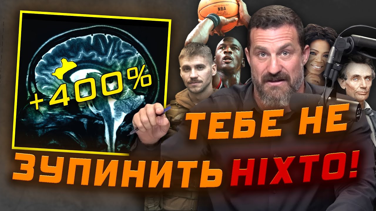 Хочеш бути в ТОП 1%? Тоді роби ось так...