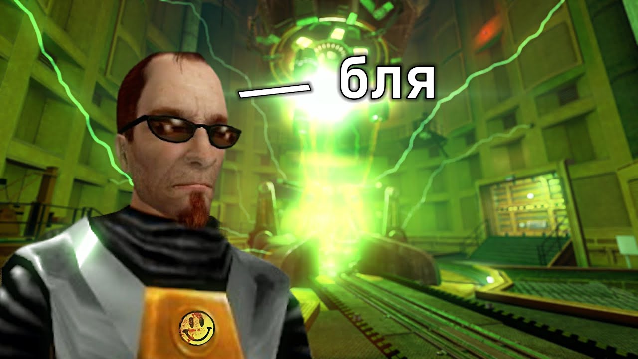 Чувак из Постала в Half-Life