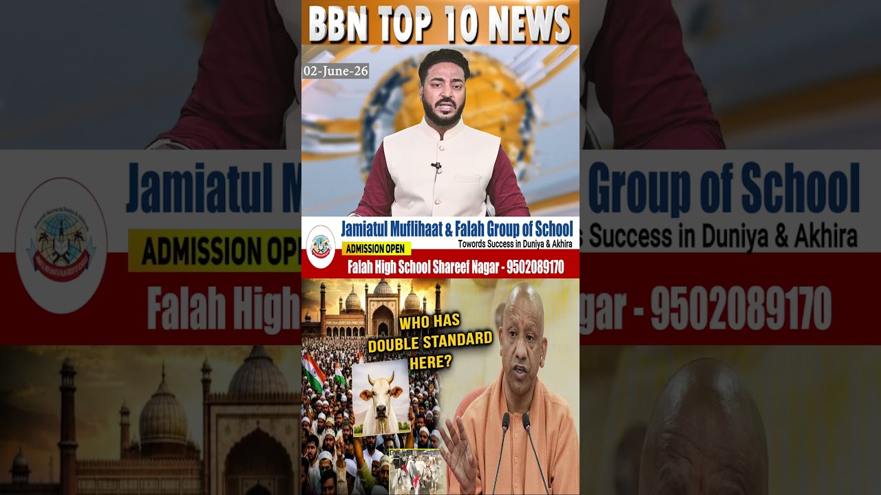 'This is double standard'   Yogi on Muslim clerics&rsquo; demand to declare cow national animal