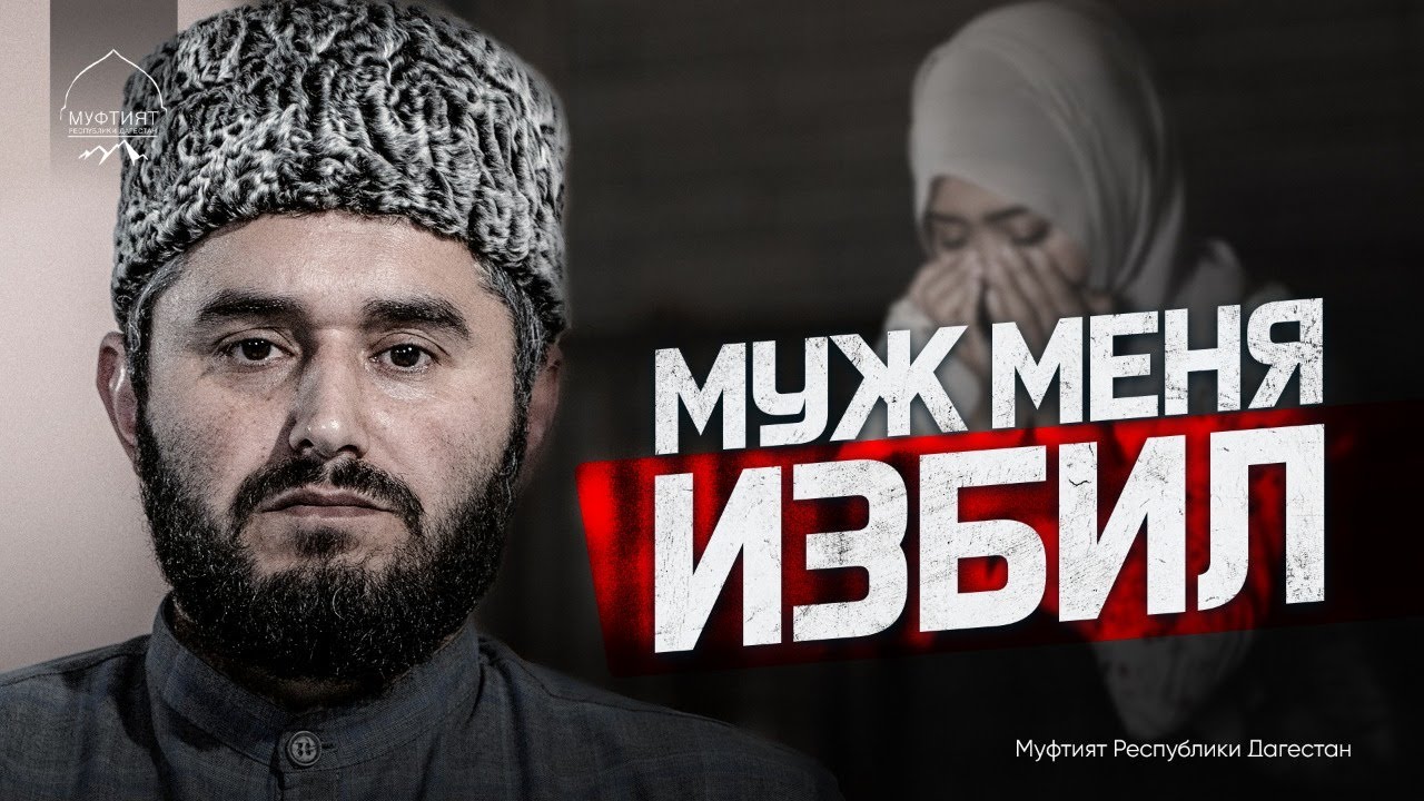 МУЖ МЕНЯ ИЗБИЛ | Шокирующие истории