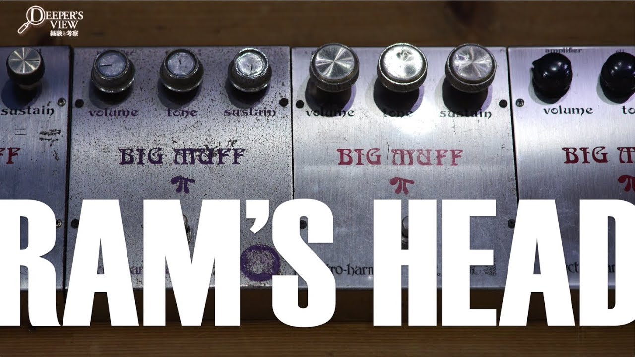 【English Sub】BIG MUFF “RAM'S HEAD” 〜もう一度、ラムズヘッドの音を知る【デジマート DEEPER’S VIEW 〜経験と考察〜 Vol 12】