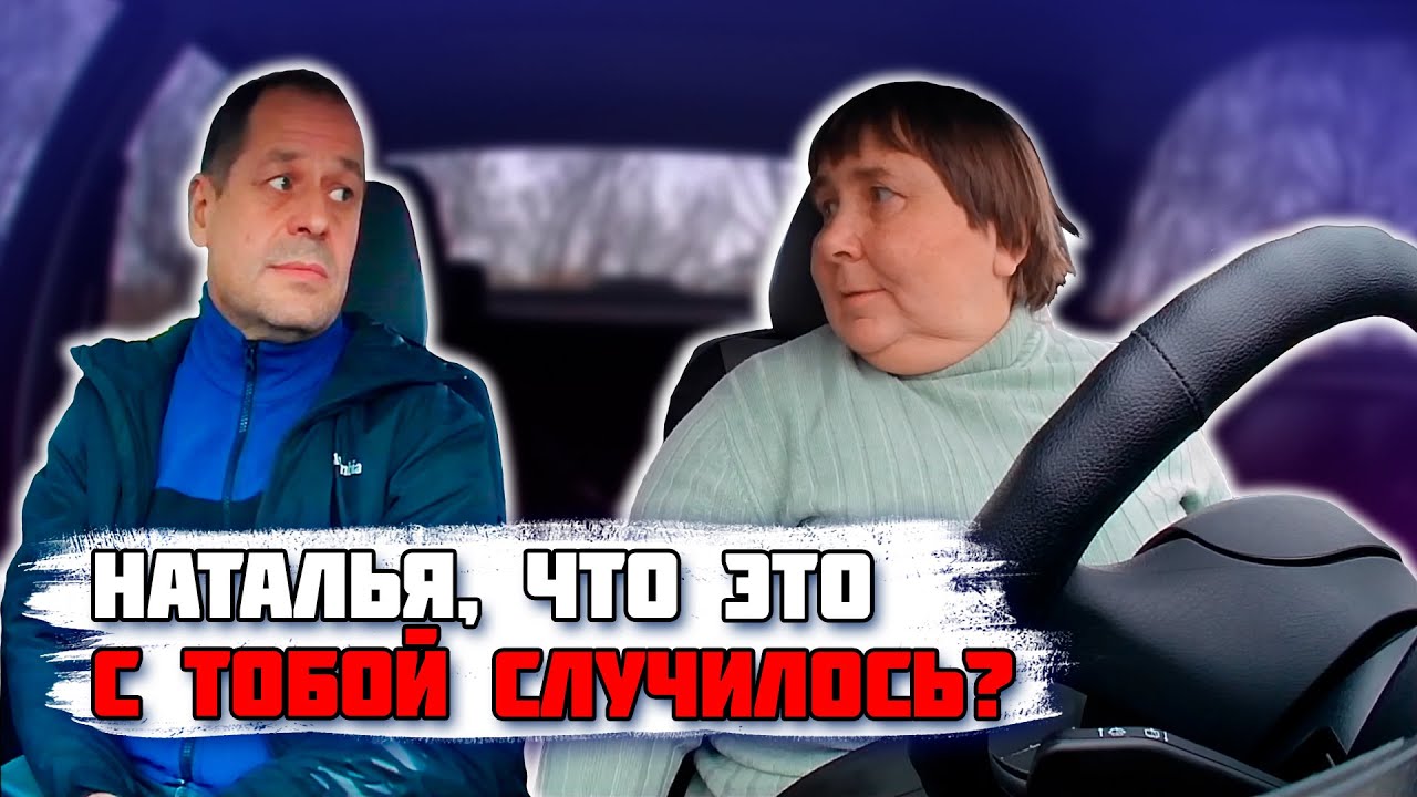 Подготовка к экзамену в ГАИ / Как сдать экзамен в ГАИ / Вождение автомобиля с нуля для учеников