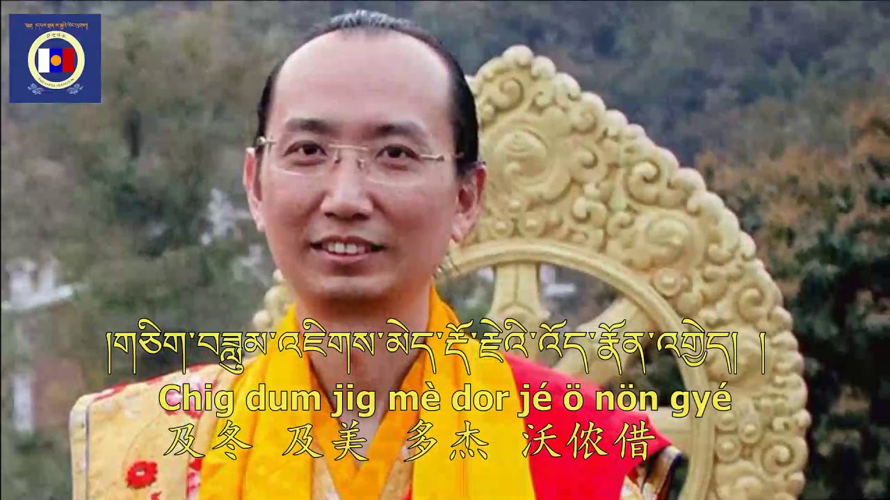 Long Life Prayer of His Holiness 42nd Sakya Trizin 萨迦法王42任长寿祈请文
