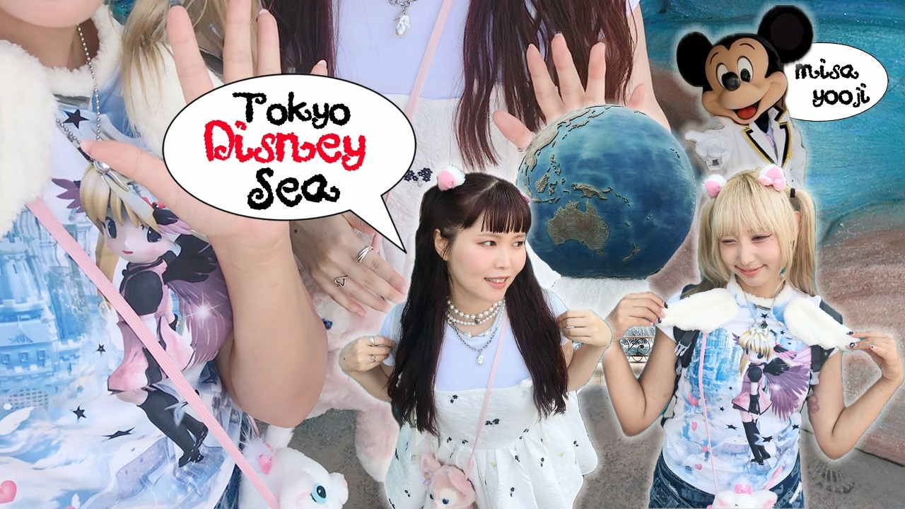 미사유지 도쿄 디즈니씨 🎡Tokyo DisneySea *겨울왕국 성공? 야간 불꽃놀이 실패?