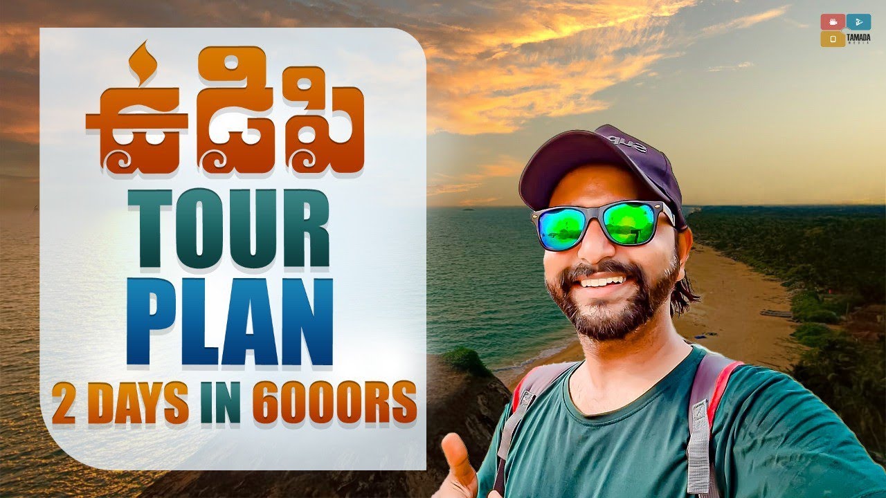 Udupi tour plan | Udupi trip telugu |Rentals, Stay, Tourist places, Budget| telugu traveller, Tamada