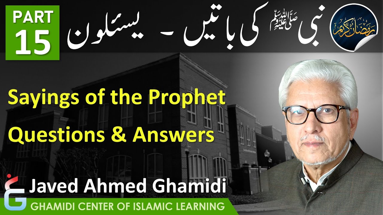 Nabi Ki Batain - Yasaloon - Part - 15 - Javed Ahmed Ghamidi
