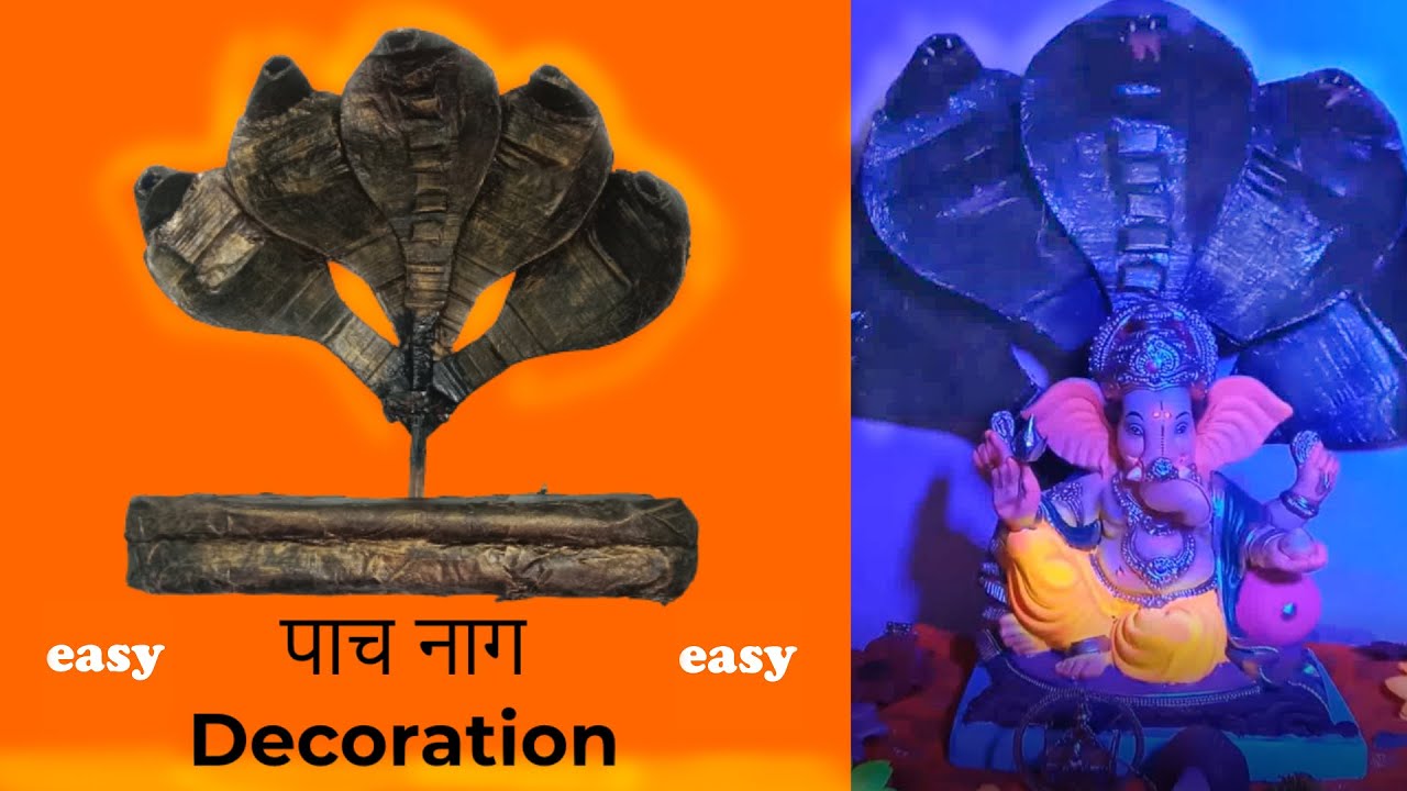 easy Ganpati decoration idea in eco - friendly at home  Nag decoration new concept गणपती सजावटकल्पना