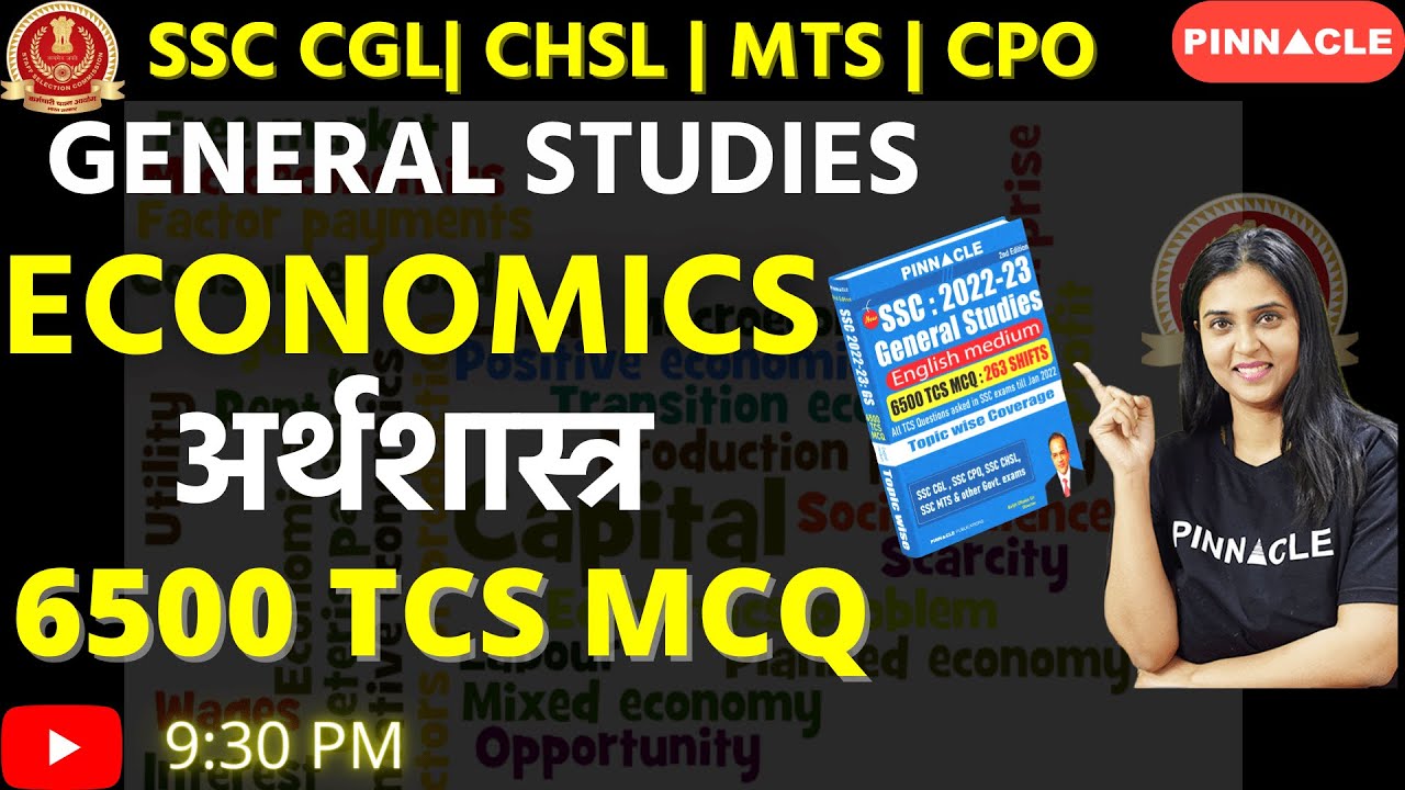 Economics previous years (1-50) TCS asked questions in SSC exams | Pinnacle GS 6500 TCS MCQ Book |