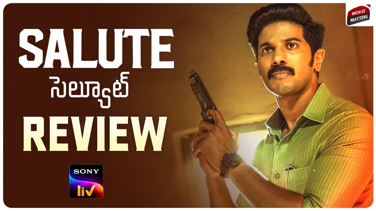 Salute Movie Review Telugu | Dulquer Salmaan | Rosshan Andrrews | Telugu Movies | Movie Matters