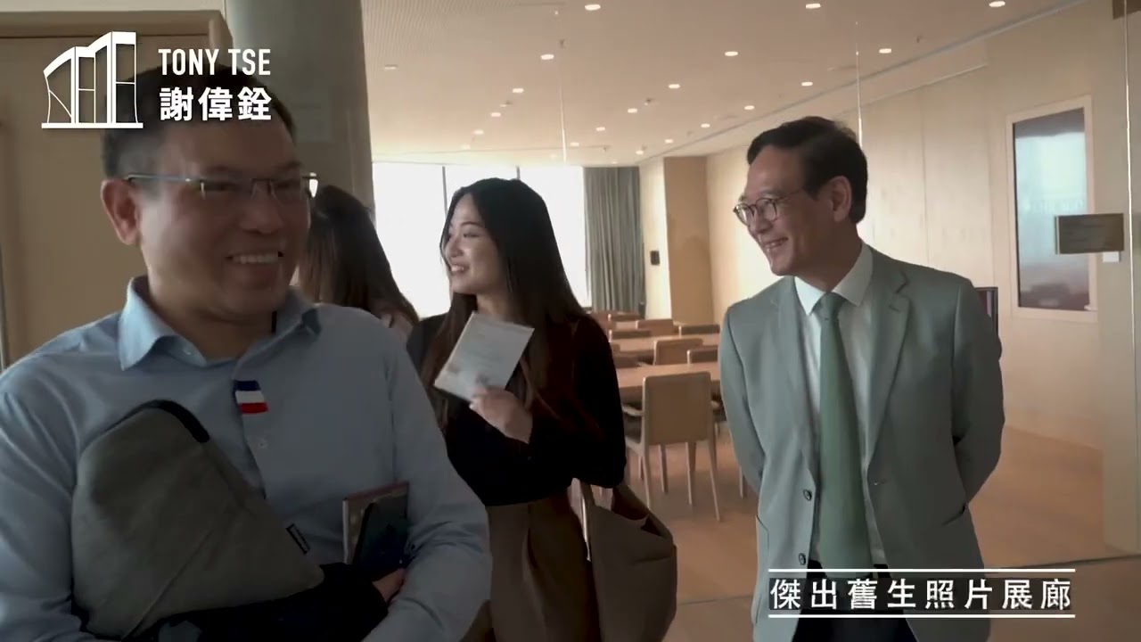 參觀摩星嶺「白屋」有片睇