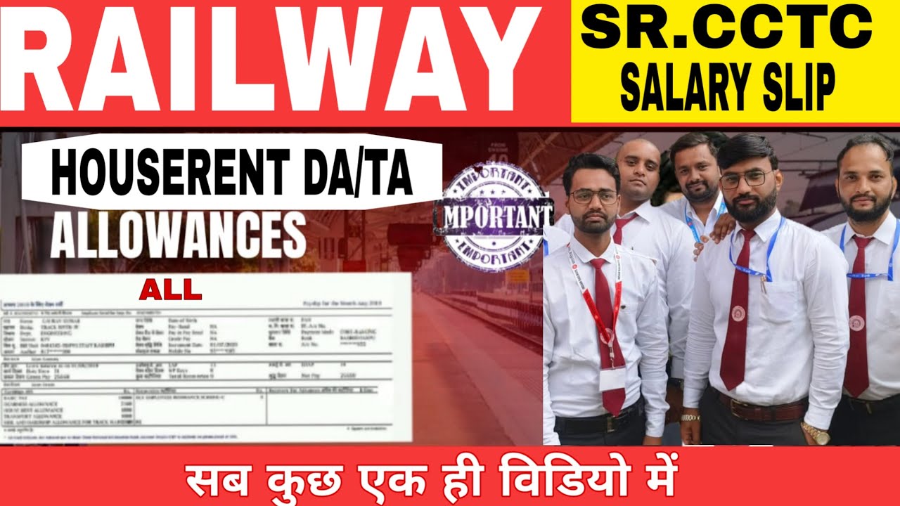 Sr. CCTC Salary in railway | RRB NTPC Level 5 Salary Silip | TTE Salary Silip | @EducationNewsOnly 