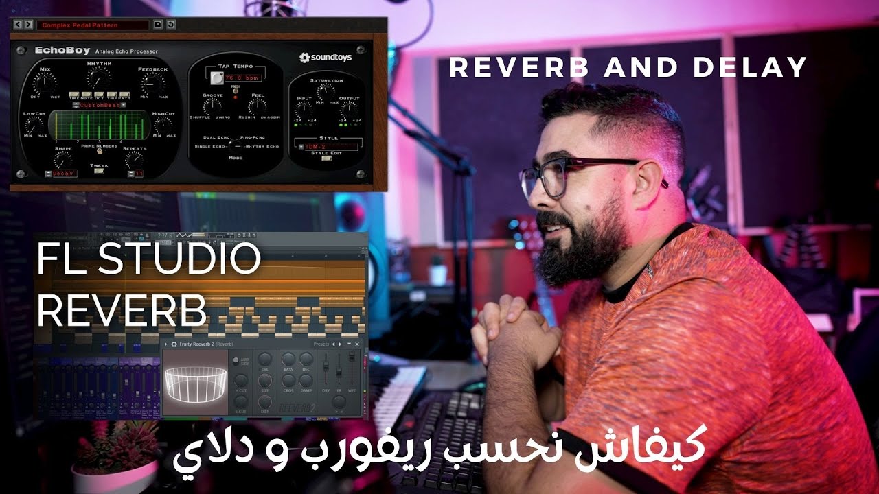 Reverb and Delay كيفاش نقاد الريفرب و الدلاي