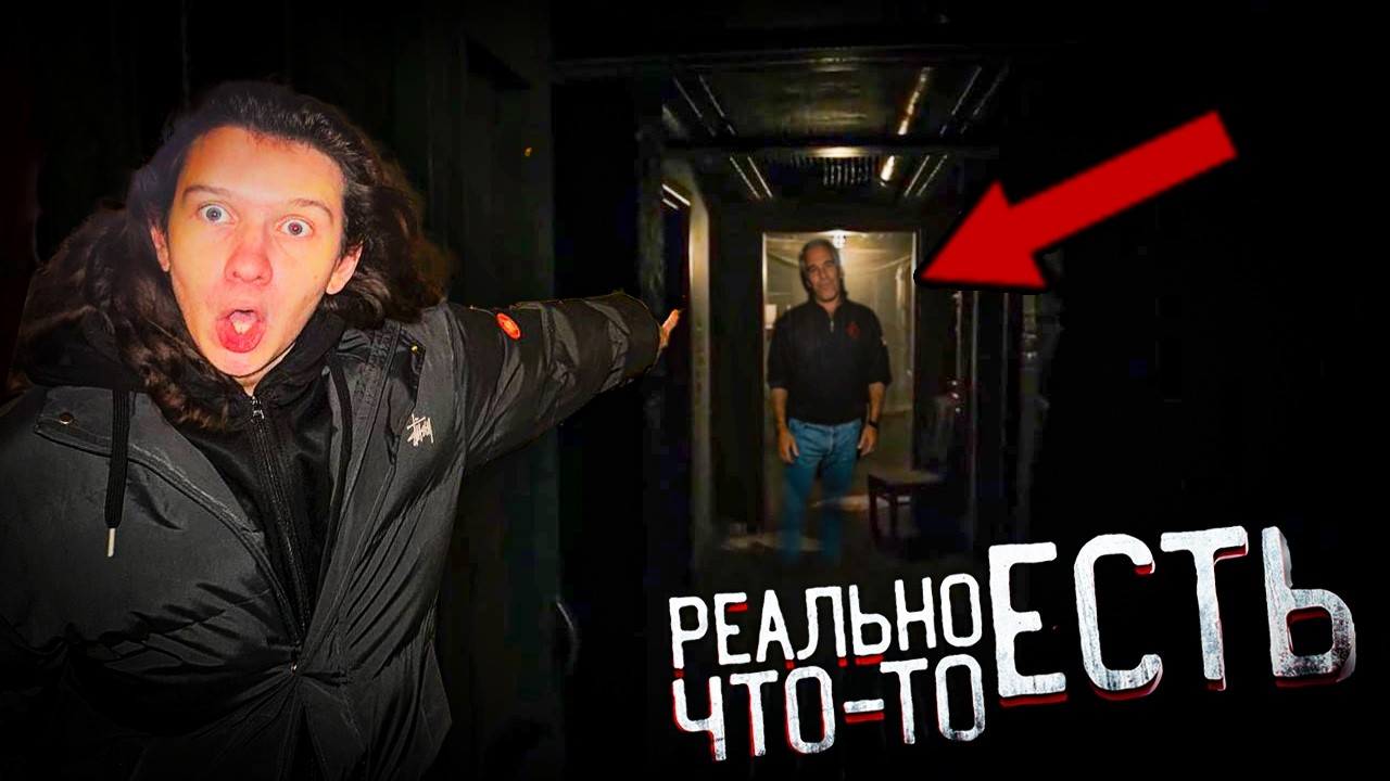 ЭТО не должно Было Попасть на КАМЕРУ, но...