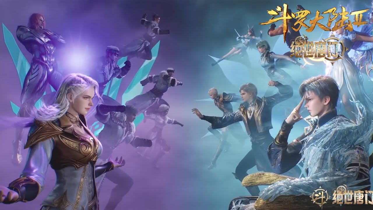 魂师精英大赛火热开启！新七怪各显神通！【斗罗大陆2绝世唐门 Soul Land 2: The Peerless Tang Clan】