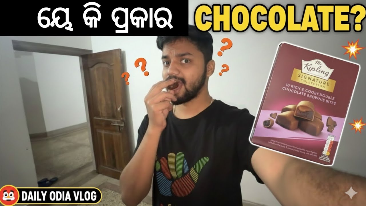 ୟେ କି ପ୍ରକାର  Chocolate? 🧐- Last Night Shift 🥲Odia Vlog 