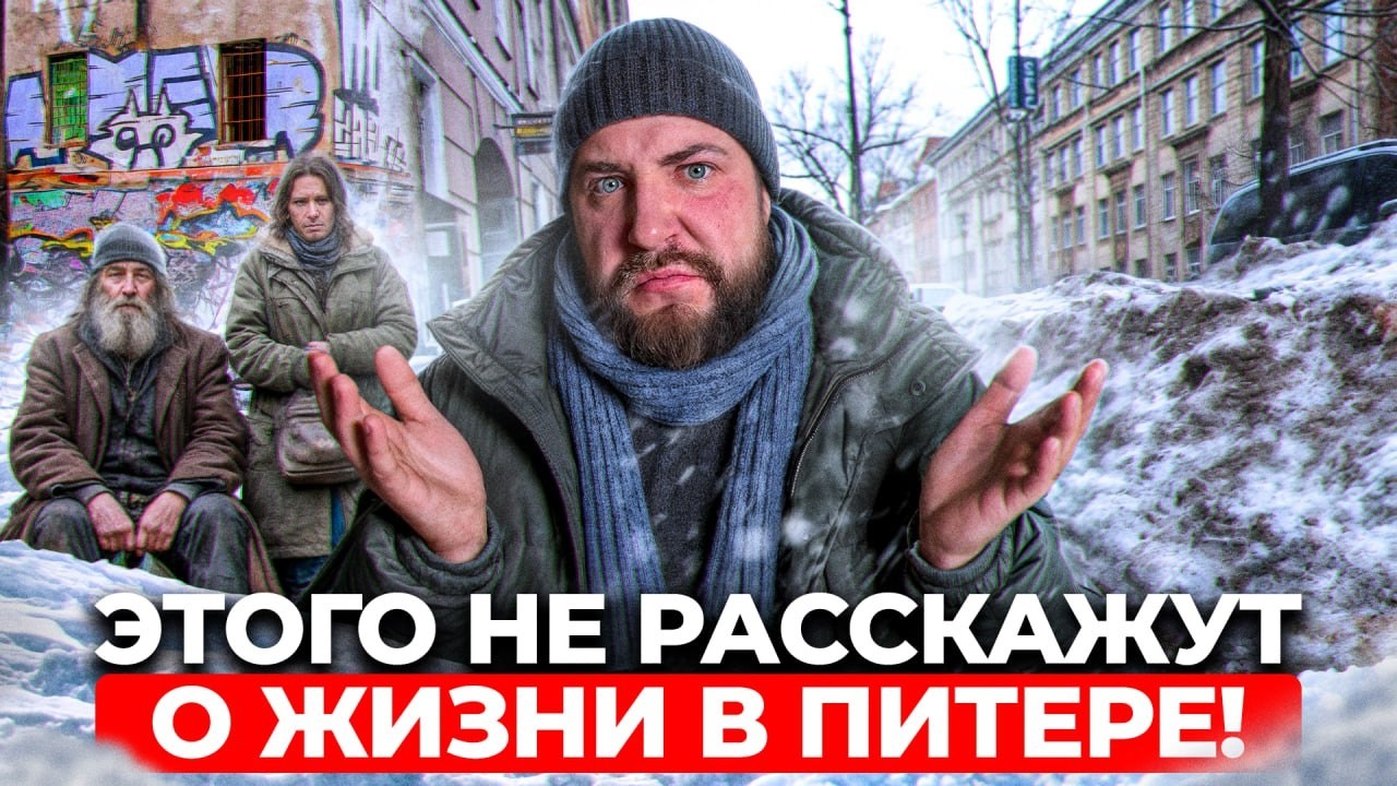 Петербуржцы ВЗОРВАЛИСЬ: что достало всех жителей города?