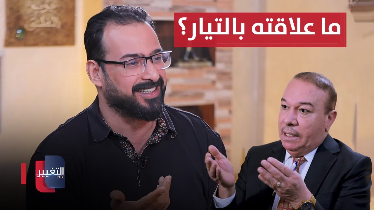 منتظر الزيدي هل كان بعثياً وما علاقته بالتيار الصدري وما دوره بثورة تشرين؟