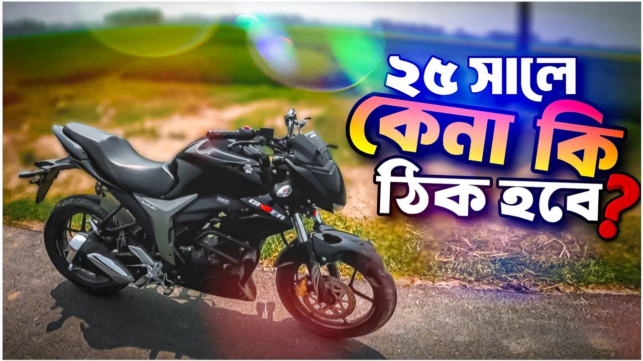 Gixxer Monotone 2025 full Review 🔥|| Billah Vau
