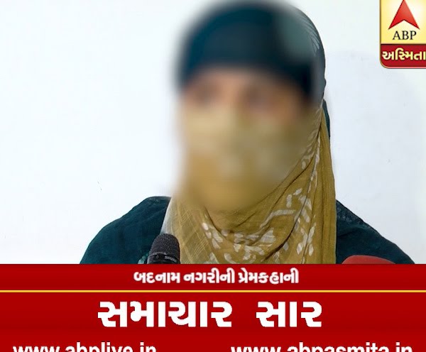 Vadia Girl Love Story With Married Youth