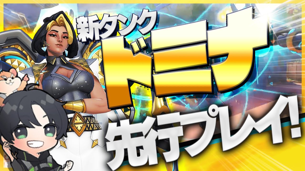 新タンク