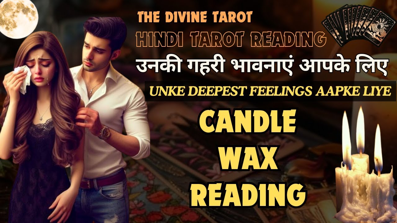 🕯️CANDLE WAX READING - UNKE DEEPEST EMOTIONS | UNKI CURRENT FEELINGS TODAY  | HINDI TAROT READING