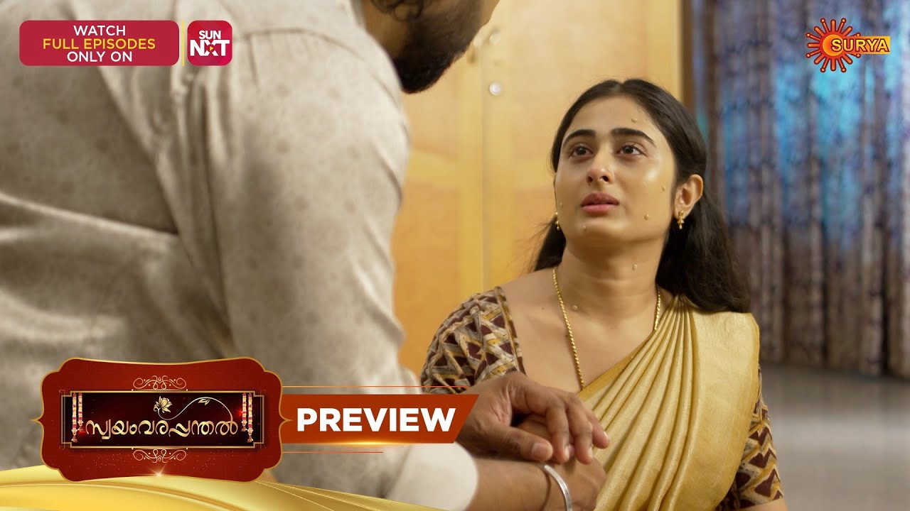 Swayamvarapandhal - Preview | 11 Feb 2026 | Malayalam Serial | Surya TV