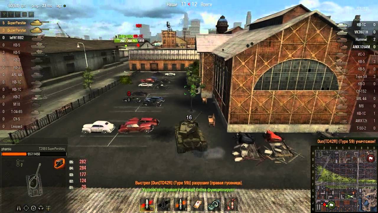 Взвод T26E4 - Порт (Platoon T26E4 - Port)