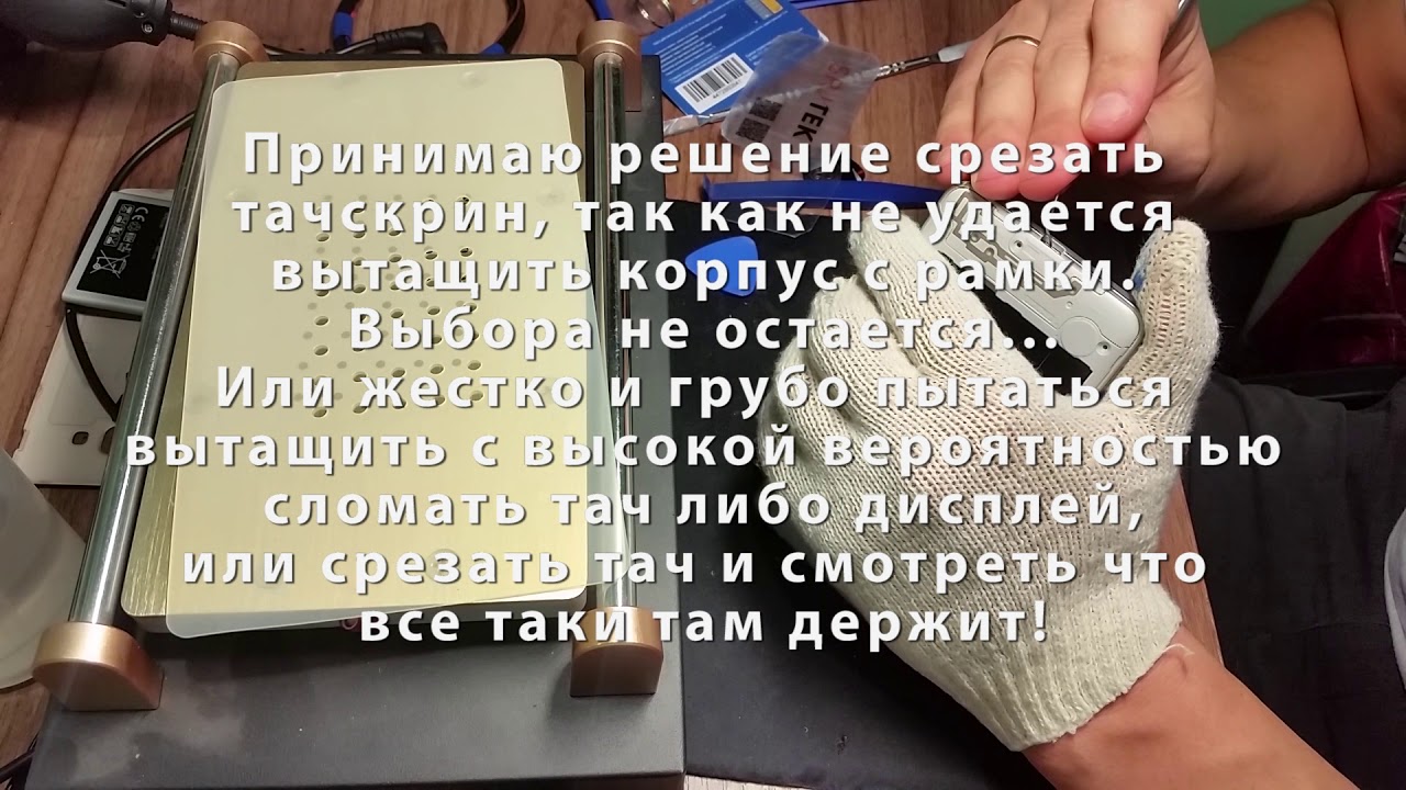 Разбор и замена кнопки включения Samsung j2 SM-G532F/DS