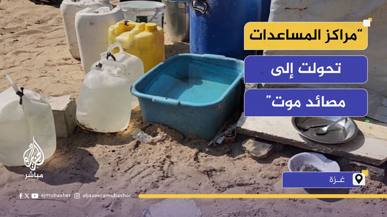 قصة عائلة فلسطينية فقدت معيلها أثناء ذهابه لمركز المساعدات جنوب غزة