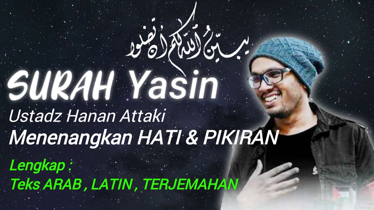SURAH YASIN SUARA EMAS Ustadz Hanan Attaki TANPA IKLAN