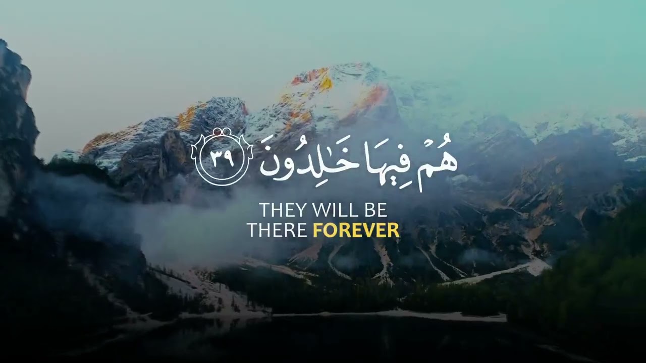 Copy of الشيخ احمد العجمي سورة البقرة النسخة الأصلية Surat Albaqra Official Audio