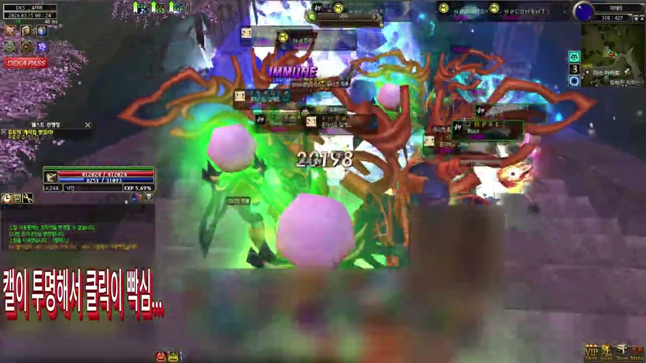 [Dekaron] 데카론 [PVP] 미테라 쟁쟁쟁쟁쟁쟁쟁 #캐릭이투명해..