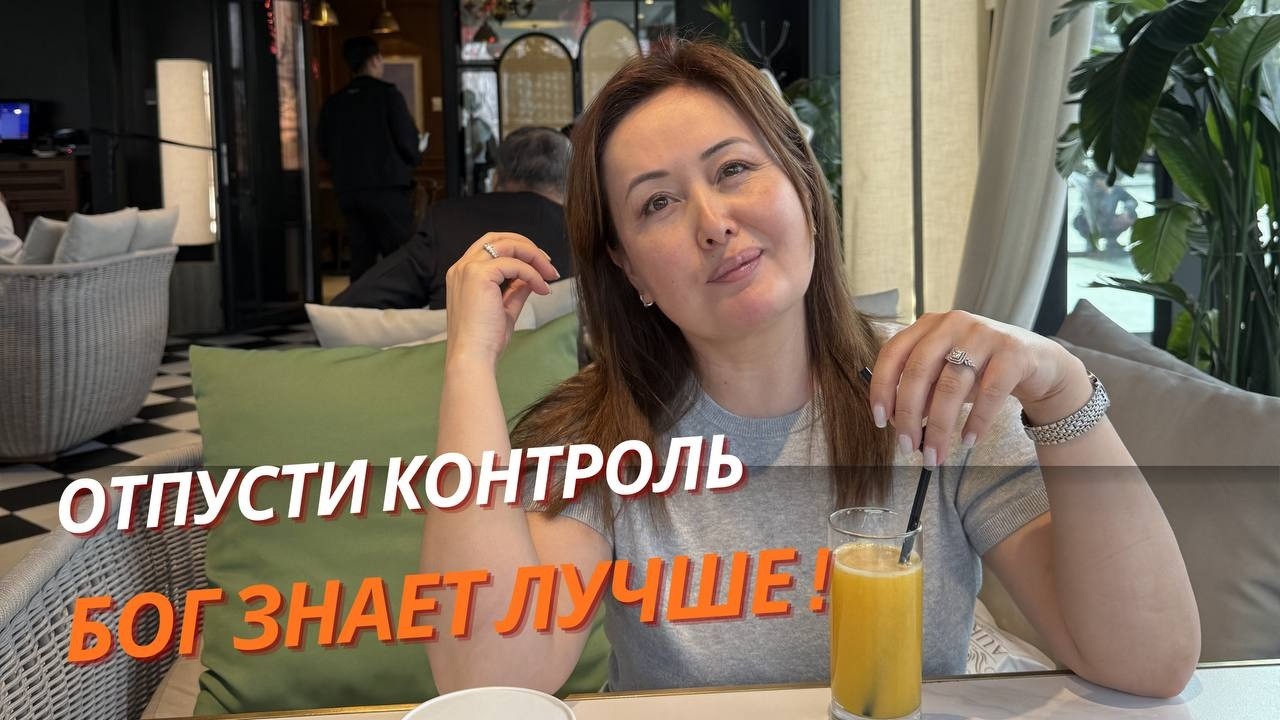 Почему у тебя нет опоры в жизни?  #психология #саморазвитие #доверие #отношения