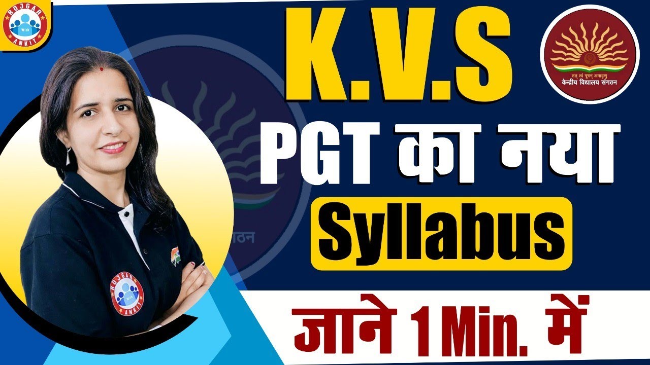 KVS PGT Syllabus 2022 | KVS PGT का नया Syllabus | KVS PGT New Syllabus Details By Mannu Rathee