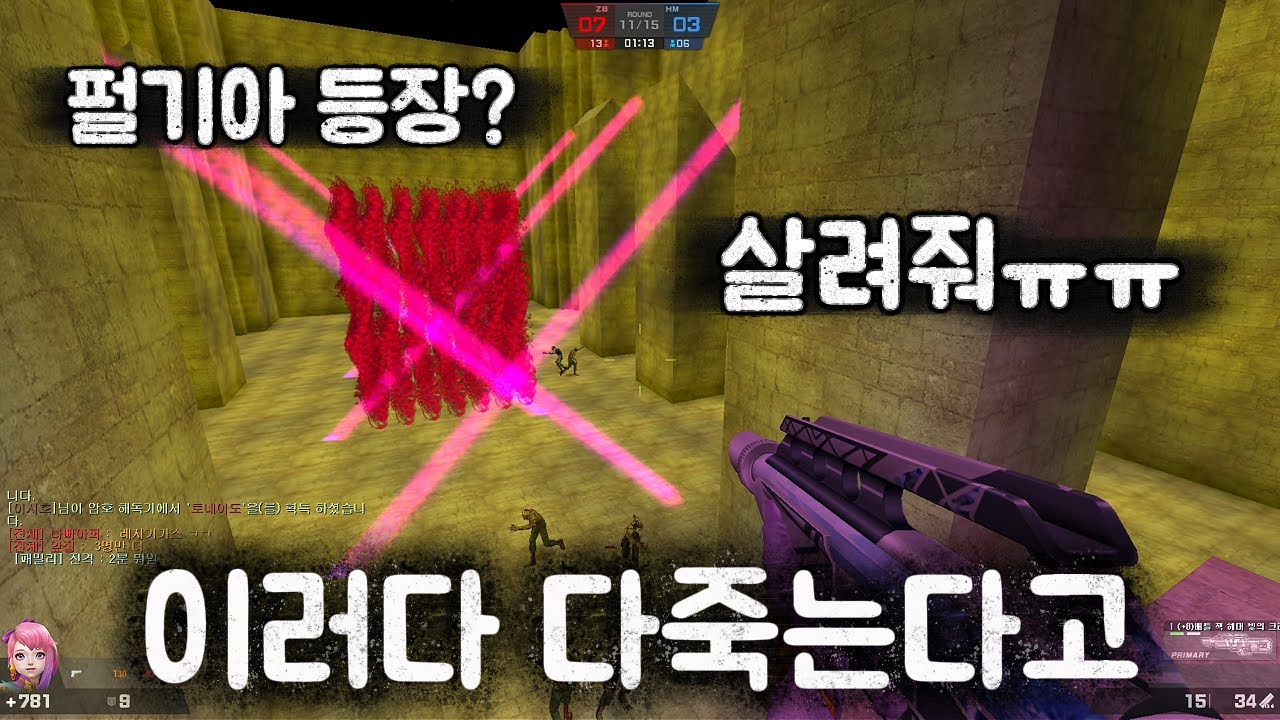 [카스온라인] 전설의 포켓몬 등장?!