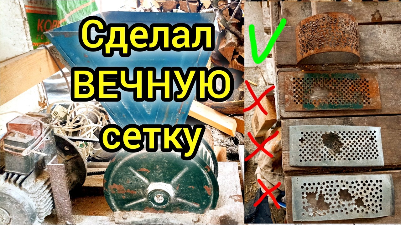 Ремонт крупорушки своими руками