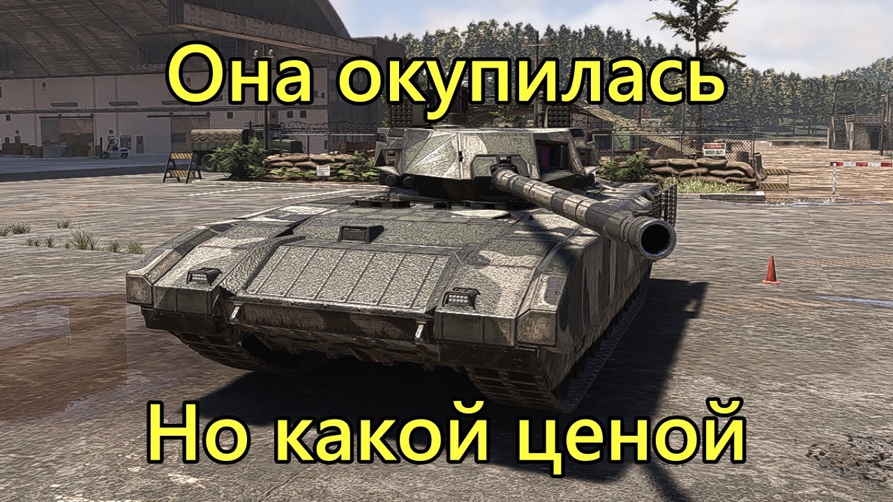 Когда ЮСА умеет летать в Broken Arrow