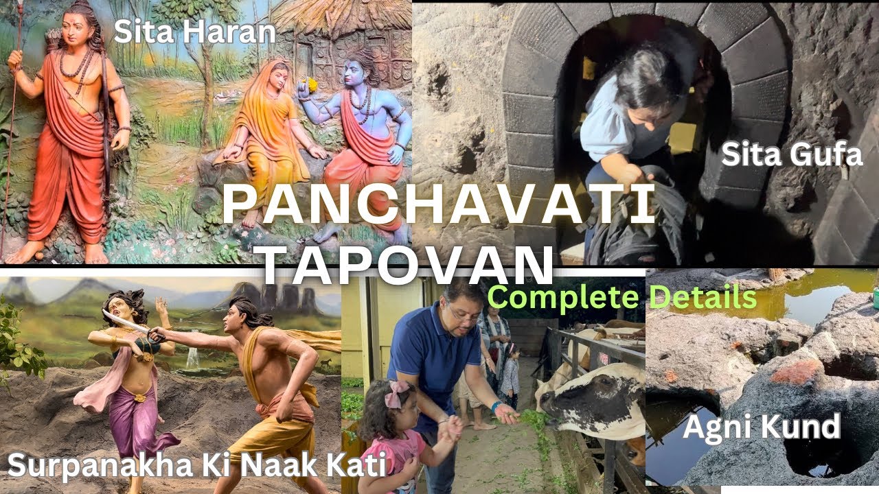 PANCHVATI | TAPOVAN| BEST PLACE TO VISIT IN NASHIK| PLACE RELATED TO RAMAYANA| पंचवटी - तपोवन NASHIK
