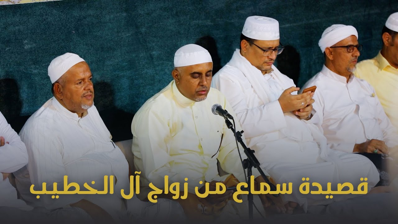انشاد سماع من زواج #آل_الخطيب #حضرموت #تريم #تصوير #وسيط_ميديا