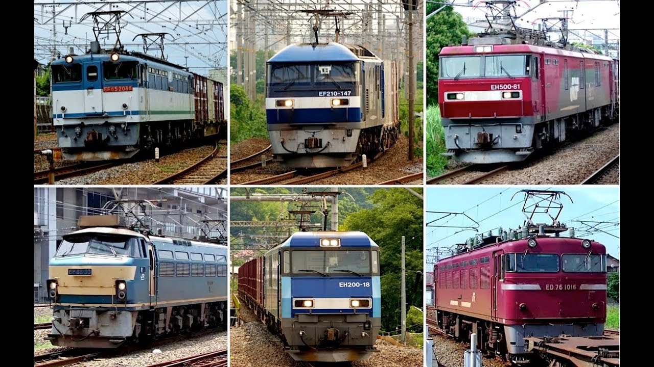 JRF西日本貨物&機関車 - JR West Freight Trains & Locomotives