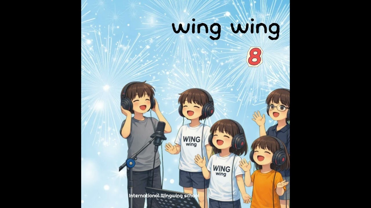 [윙윙찬양8집] 08 나를 위한 주의 보혈