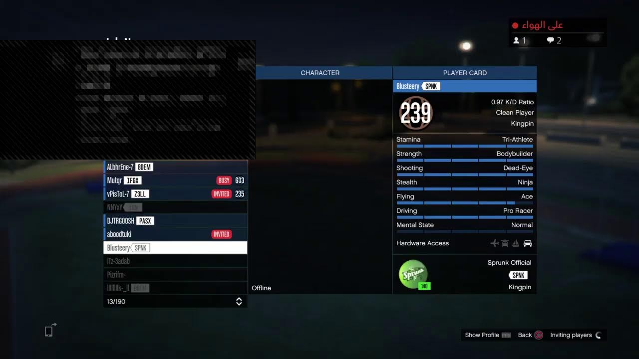 بث PS4 المباشر الخاص بـ &lrm;iJo-K-eR7&lrm;&rlm;