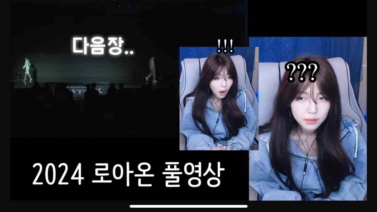 [로스트아크] 헉! 지금 일어나서 아모고토 모름..