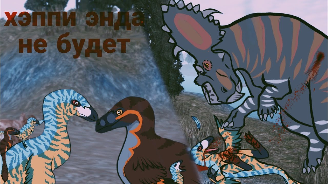 Трагичная история любви